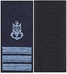 Погон ВМС капітан 3 рангу (на липучці)