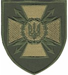 Шеврон Держслужба спецзв'язку і захисту інформації (щит)