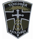 Шеврон Танковий батальйон
