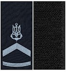 Погон ВМС молодший мічман (на липучці)