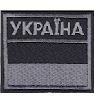 Прапорець прикордонної служби Україна (кінологи)