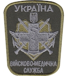 Шеврон Україна Військово-медична служба