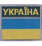 Прапорець прикордонної служби Україна