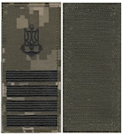 Погон ВМС капітан 1 рангу (нитка чорна, на липучці)