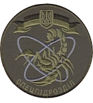 Шеврон Спецпідрозділ НГУ (скорпіон)