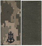 Погон ВМС матрос (нитка чорна, на липучці)