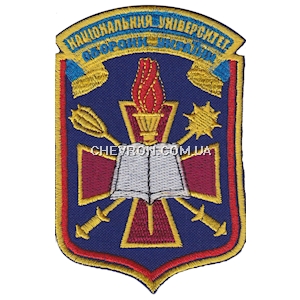 Шеврон Національний університет оборони України