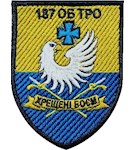 Шеврон 187 ОБ ТРО (жовто-блакитний)