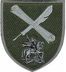 Шеврон Київський обласний військовий комісаріат