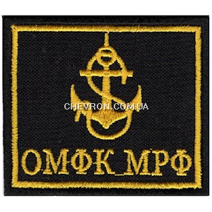 Погончик ОМФК МРФ