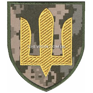 Шеврон ЗСУ Сухопутні війська (тризуб жовта нитка)
