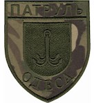 Шеврон Патруль Одеса