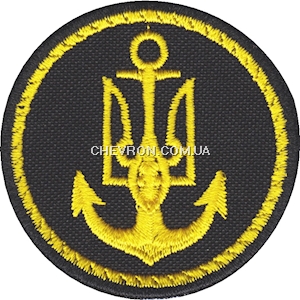 Кокарда Військово-Морські Сили ЗСУ (коло)