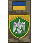 Шеврон-заглушка на липучці Чернівецький ОТЦК та СП (кольоровий)