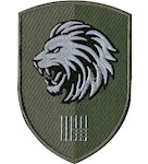 Шеврон 63 ОМБр (Лев)