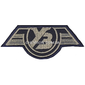 Шеврон "УЗ" 