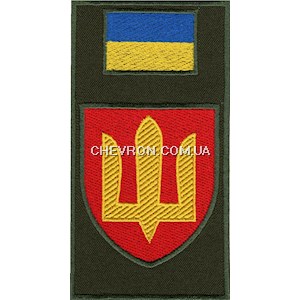 Шеврон-заглушка на липучці Ракетні війська та артилерія