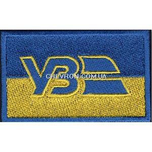 Прапорець УЗ