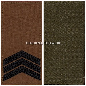 Погон ЗСУ сержант (на липучці)