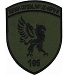 Шеврон 105 прикордонний загін ім.князя Володимира Великого