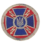 Шеврон "Держслужба спецзв'язку і захисту інформації(коло)"