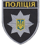 Shevron Politsiya (obshchiy)