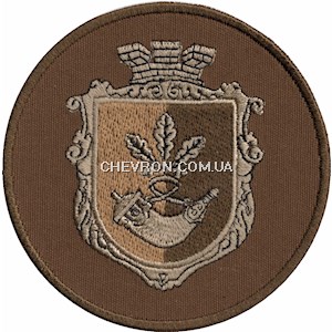 Шеврон НГУ Кривий Ріг