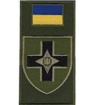 Шеврон-заглушка на липучці 28 ОМБр