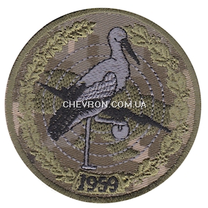 Шеврон "1959" (лелека)