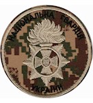 Шеврон Національна гвардія України (кант та емблема пісок)