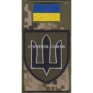 Шеврон-заглушка на липучці Генеральный штаб ЗСУ