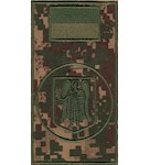 Шеврон-заглушка на липучці НГУ Київ (польовий прапорець)