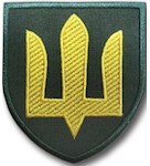 Шеврон ЗСУ Сухопутные войска  (тризуб олива желтая нить)