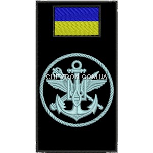 Шеврон-заглушка на липучці Управління ВМС