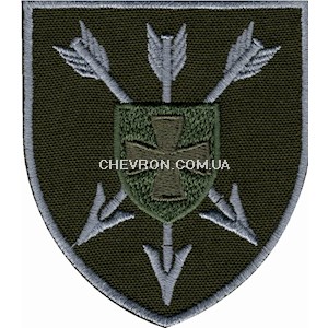 Шеврон 18 ОБрАА ЗСУ