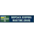 Нашивка Морська охорона Maritime Guard (з прапором)