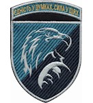 Шеврон 426 ОББпС