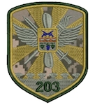 Шеврон 203 навчальна авіаційна бригада (нитка пісочна)