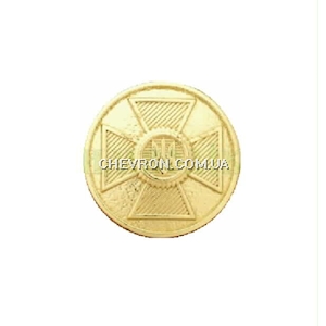 Гудзик ЗСУ 14 мм (метал)