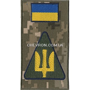 Шеврон-заглушка на липучці Повітряні сили ЗСУ (фон зелений,тризуб жовта нитка)