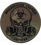 Шеврон НГУ РХБЗ