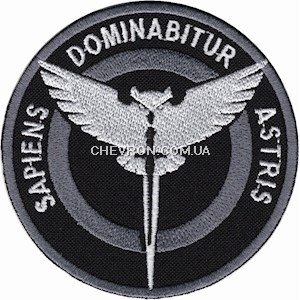Шеврон Головне управління розвідки Sapiens dominabitur astris