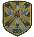 Шеврон 203 навчальна авіаційна бригада (нитка пісочна)