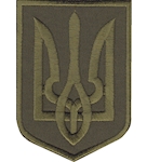 Stripe  "Герб Украины" 