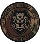 Шеврон НГУ Полк підтримки