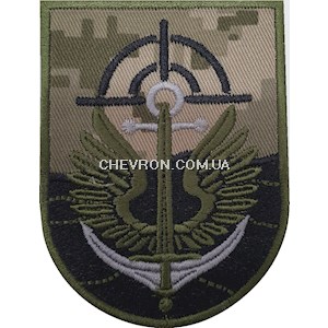 Шеврон Олешківські піски Морська піхота