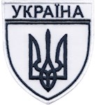 Шеврон УЗ (тризуб, нитка синя)