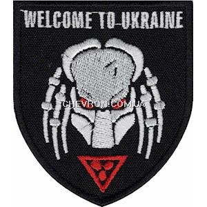 Шеврон Welcome to Ukraine