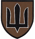 Шеврон ЗСУ Генеральный штаб (тризуб)