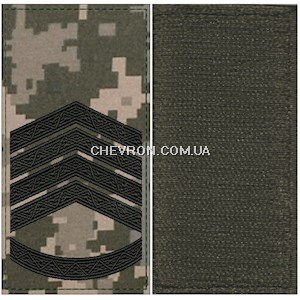 Погон ЗСУ головний сержант (старшина) (чорна нитка, на липучці)